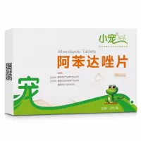 小宠 猫狗驱虫 宠物体内驱虫药 2粒盒装 50mg4公斤以下小型犬猫用