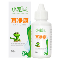 小宠（EHD）耳净康滴耳液清洁除耳螨宠物洁耳舒猫狗通用 耳净康50ml