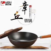 正品康巴赫(KBH)章丘老铁锅精铁手工锻打小锤冷锻技术密锻32cm无涂层炒锅带实木锅盖电磁炉明火通用