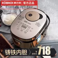 【康巴赫KBH】IH智能铸铁内胆全自动多功能触摸液晶屏电饭煲压力锅（容量4L适合1-6人饭量）