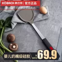 康巴赫(KBH) 硅胶铲无烟锅不粘锅厨房配件