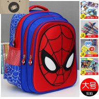 儿童书包幼儿园男宝宝卡通3D蜘蛛侠3-5-6岁4小班中班男童双肩包潮 艾狄伊娃 大号蓝色(小学2-5年级)送精美大礼包