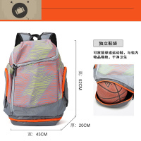 双肩包超大容量篮球包训练包健身装备运动背包男登山包旅行包书包 艾狄伊娃 红灰色[底袋可以同时放篮球和球鞋]