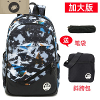 初中学生书包男孩轻便大童五年级小学生三到六年级减负双肩包男童 艾狄伊娃 星空几何(加大号送单肩包+笔袋)