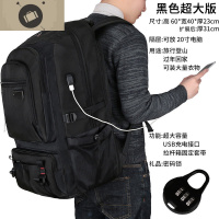 大容量双肩包男士背包女休闲旅游旅行包电脑高中学生行李书包 艾狄伊娃 黑色超大版80升(送密码锁)