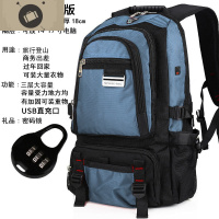 大容量双肩包男士背包女休闲旅游旅行包电脑高中学生行李书包 艾狄伊娃 浅蓝色加大版(送密码锁)