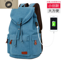 背包时尚潮流帆布双肩包男士休闲高中生大学生书包男旅行包大容量 艾狄伊娃 升级充电版孔雀蓝收藏送运费险