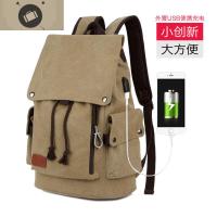 男士背包休闲双肩包男时尚潮流帆布大容量旅行包电脑包大学生书包 艾狄伊娃 升级充电版卡其色收藏送运费险