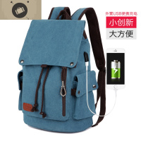 男士背包休闲双肩包男时尚潮流帆布大容量旅行包电脑包大学生书包 艾狄伊娃 升级充电版孔雀蓝收藏送运费险