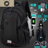 背包男双肩包旅行户外轻便旅李包休闲时尚潮流大容量登山书包 艾狄伊娃 438充电版黑色配胸包