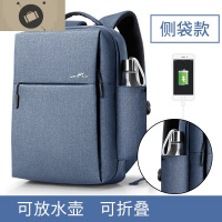背包男双肩包休闲多功能男士商务15.6寸双肩电脑包定制潮流女书包 艾狄伊娃 [侧袋水壶版]升级淡蓝色-USB充电