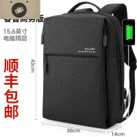 男士商务双肩包时尚潮流学生书包大容量多功能休闲旅行电脑背包女 艾狄伊娃 深灰[睿智商务版]