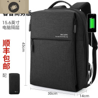 男士商务双肩包时尚潮流学生书包大容量多功能休闲旅行电脑背包女 艾狄伊娃 深灰[睿智商务版]+钱包