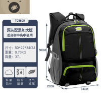 中学生书包男初中生大容量双肩包高中生时尚潮流小学生背包 艾狄伊娃 黑配灰加大升级版