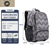 中学生书包男初中生大容量双肩包高中生时尚潮流小学生背包 艾狄伊娃 水泥灰幻影标准版