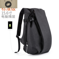 双肩包男士时尚潮流背包男大容量电脑包大学生书包休闲旅行包 艾狄伊娃 火山黑[标准版]