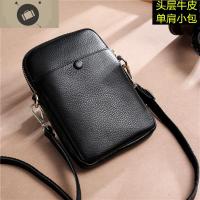 2020新款真皮牛皮小包包迷你单肩包斜跨手机包超薄款女包简约百搭 艾狄伊娃单肩包