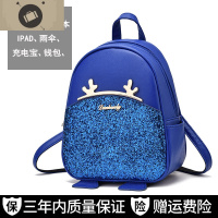 双肩包女2020新款时尚潮女士小包包百搭休闲包软皮书包旅行小背包 艾狄伊娃