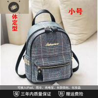 双肩包女包包2019新款潮韩版个性时尚百搭软皮书包女士定型小背包 艾狄伊娃