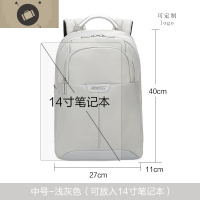 女士简约商务包新款时尚13.3/14寸笔记本电脑包女旅行大容双肩包 艾狄伊娃