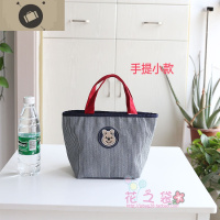小手提拎帆布日韩可爱小熊男女学生便当饭盒袋补习袋妈妈单肩挎包 艾狄伊娃单肩包