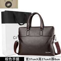 16男包公文包商务包手提包男头层牛皮横款单肩包男式真皮斜挎包 艾狄伊娃斜挎包男