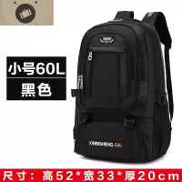旅行背包男士大容量户外双肩包女徒步运动登山包轻便旅李书包 艾狄伊娃