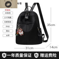 牛津布双肩包女2020新款潮韩版时尚百搭书包旅行包包女帆布小背包 艾狄伊娃