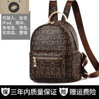 双肩包女2020新款韩版百搭休闲小背包时尚ins超火包包潮复古书包 艾狄伊娃