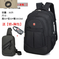 双肩包男士商务电脑包休闲大容量旅行包女初高中学生书包防水背包 艾狄伊娃