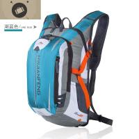 户外登山包双肩包男轻便越野骑行背包女徒步背包运动旅行包20L 艾狄伊娃