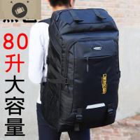 新款超大容量双肩包男女户外登山包大背包旅行行李包80升旅游大包 艾狄伊娃