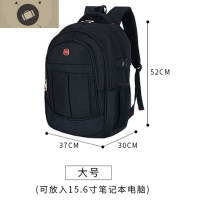 旅行包背包男大容量超大户外旅游双肩包骑行书包女初高中生中学生 艾狄伊娃