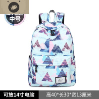 双肩包大容量背包大学生初中高中学生校园书包女韩版原宿ulzzang 艾狄伊娃