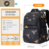 新款初中学生高中生书包男减负休闲双肩包女大容量小学生潮 艾狄伊娃