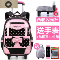 小学生拉杆书包女孩儿童1-3-6年级6轮爬楼两用双肩包6-12周岁减负 艾狄伊娃