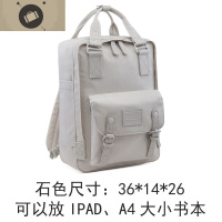 甜甜圈双肩包女韩版大容量书包小学生中学生高中初中原宿ulzzang 艾狄伊娃