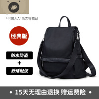 双肩包女士2020新款牛津布背包韩版时尚百搭大容量帆布旅行包包女 艾狄伊娃