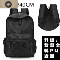 双肩包男士时尚潮流旅行大背包个性迷彩电脑包女休闲简约学生书包 艾狄伊娃