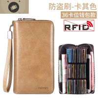 男士钱包2019新款手拿包银行卡套真皮大容量多功能钱包男长款 艾狄伊娃手拿包男