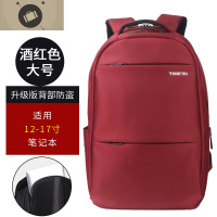 艾狄伊娃防盗电脑包大容量双肩包笔记本包15.6寸14英寸17.3男女士背包商务旅行适合hp苹果华硕联想华 红色电脑数码包