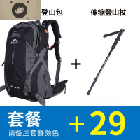 登山包双肩男女大容量徒步防泼水专业旅行户外背包40L50升 艾狄伊 经典版[背包+登山杖+防雨罩] 50L[送防雨罩]