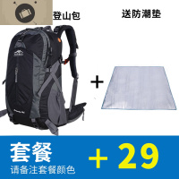 登山包双肩男女大容量徒步防泼水专业旅行户外背包40L50升 艾狄伊 经典版[背包+防潮垫+防雨罩] 50L[送防雨罩]