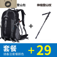 登山包双肩男女大容量徒步防泼水专业旅行户外背包40L50升 艾狄伊 升级版[背包+登山杖+防雨罩] 40L[送防雨罩]