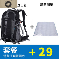 登山包双肩男女大容量徒步防泼水专业旅行户外背包40L50升 艾狄伊 升级版[背包+防潮垫+防雨罩] 40L[送防雨罩]