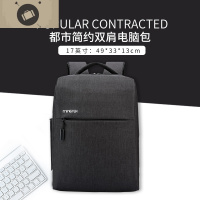 电脑包双肩女简约商务轻便15.6寸14定制好看学生书背包男 [加大号]暮光之城(适合17.3寸电脑)+运费险+终身维修