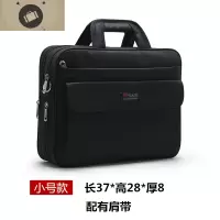 公文包男帆布商务简约手提电脑包牛津大容量单肩斜挎包业务工作包 艾狄伊娃