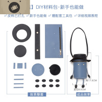 抖音网红女包帽子先生手工自制DIY水桶包2020小众潮情侣 艾狄伊娃单肩包