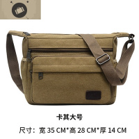 帆布男包新款简约单肩包大容量斜跨包休闲包工具包短途旅行背包潮 艾狄伊娃