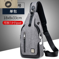 男士胸包休闲帆布斜挎包男包单肩包小背包男式挎包挂包斜肩包潮牌 艾狄伊娃
